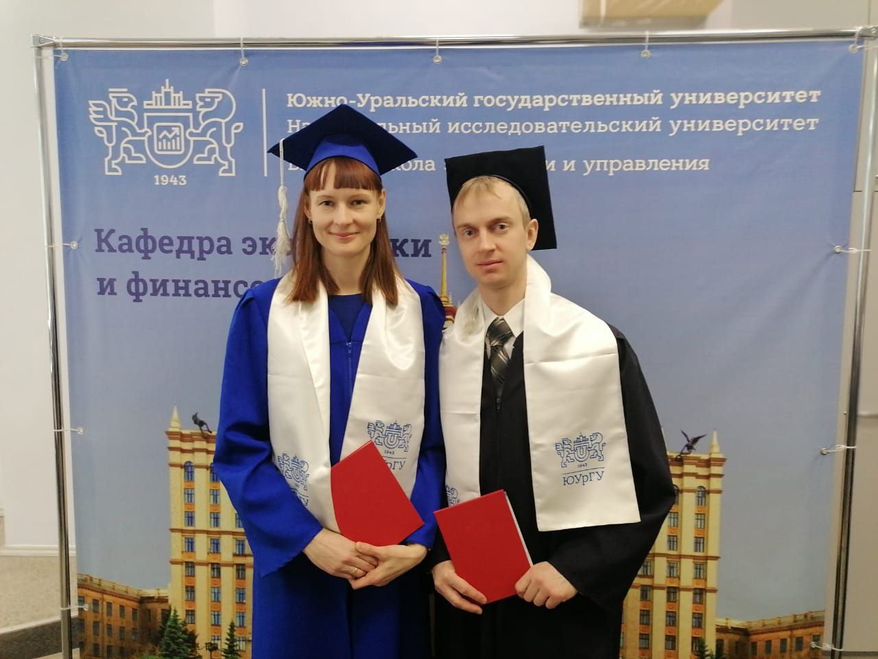 Бакалавриат