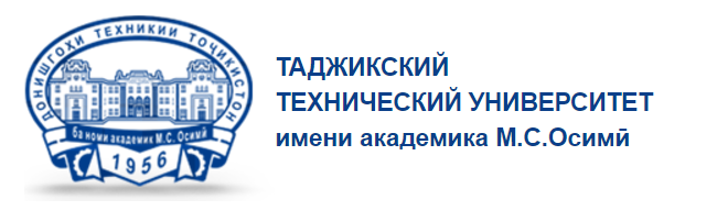 Имя академика. Таджикский технический университет. Таджикский Технологический университет. Политехнический университет Душанбе. Таджикский технический университет логотипы.