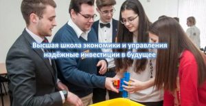Чемпионат деловых игр «Business Fest» @ Школа бизнеса | Челябинск | Челябинская область | Россия