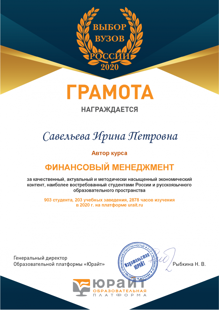 МЫ СОЗДАЕМ КАЧЕСТВЕННЫЕ И ВОСТРЕБОВАННЫЕ УЧЕБНЫЕ КУРСЫ!