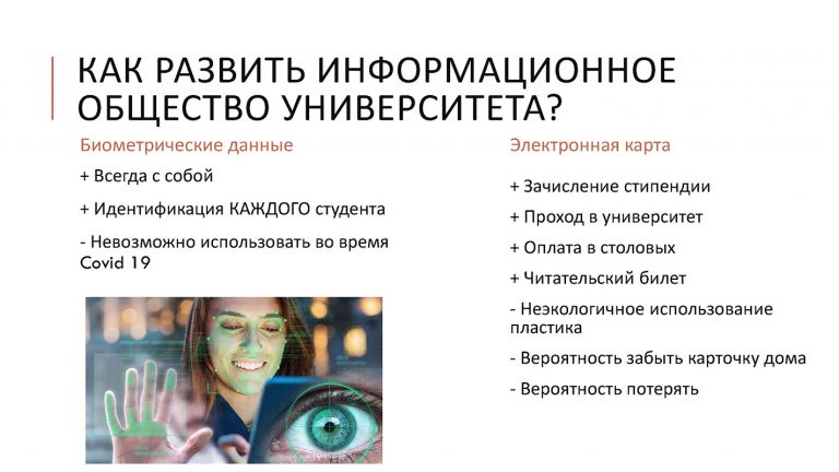 и3