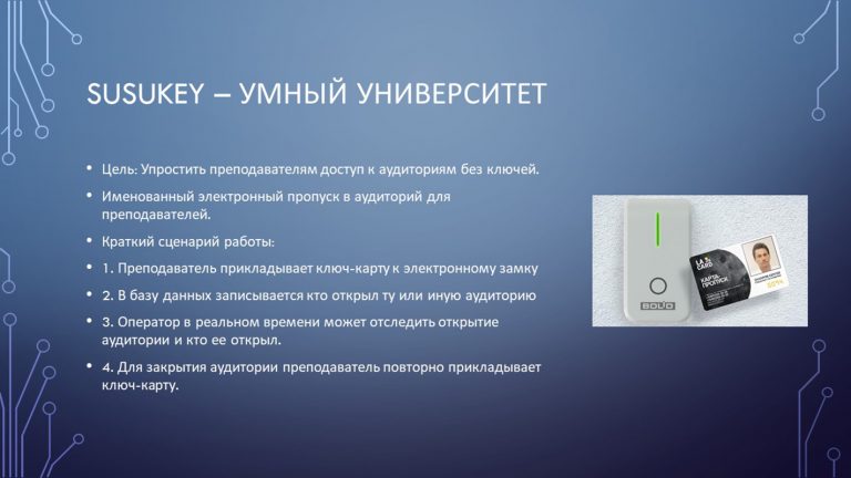и4