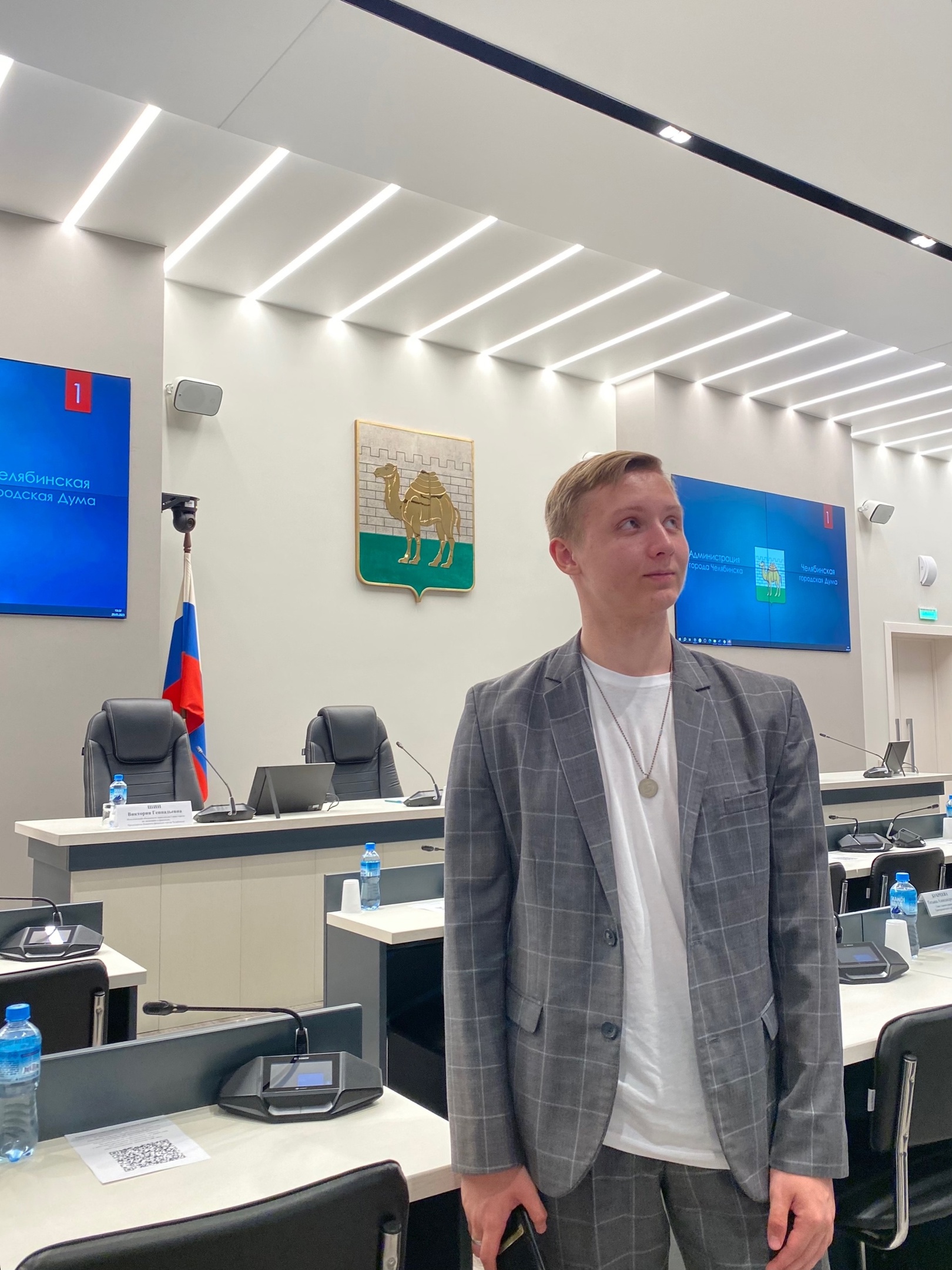Публичные слушания в Челябинской городской Думе