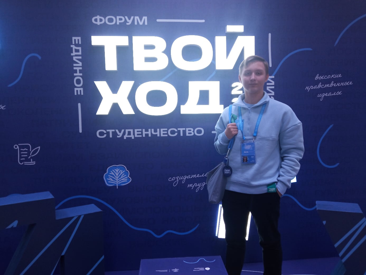 Трек "Первопроходец" Всероссийского студенческого проекта "Твой Ход" от Росмолодежь, победитель<br>Международный Чемпионат среди студентов "Твой мир - твой проект"<br>Премия "ЮУрГУ в лицах"<br>Всероссийский студенческий форум "Твой Ход - 2024"