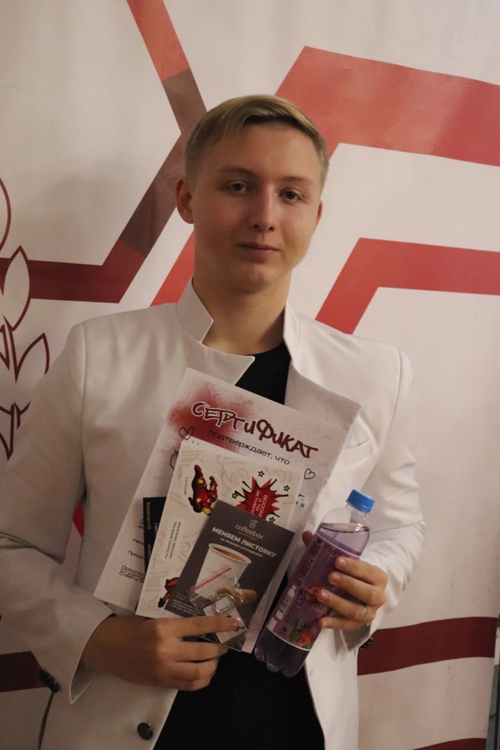 Школа актива "Поток"