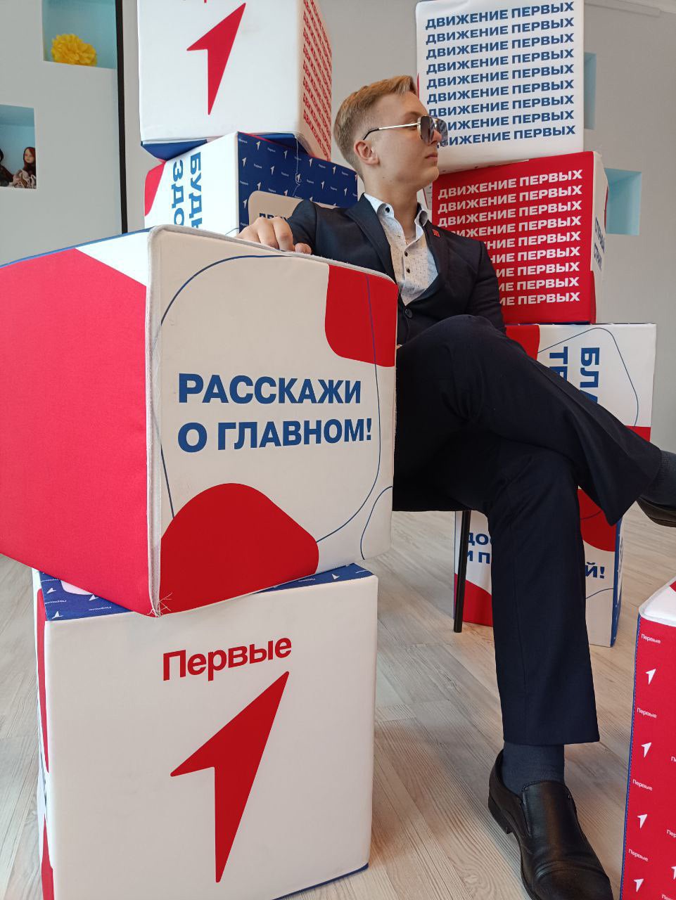 Целевое направление на учебу от Администрации Брединского муниципального района Челябинской области